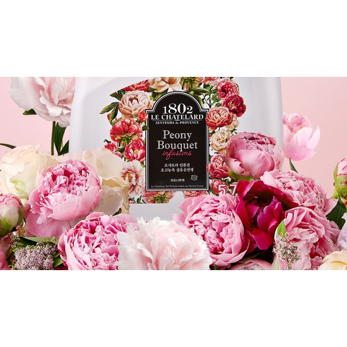 르샤트라1802 섬유유연제 피오니부케향: 옷에서 꽃내음이 솔솔~ 인생템 등극!