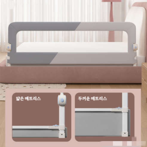 우리 아이 밤샘 지킴이! GERDU 높이 조절 침대가드 솔직 후기