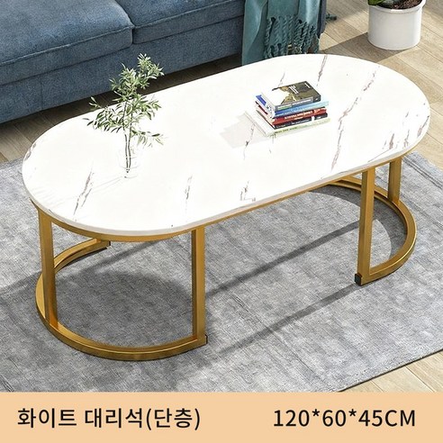 FONOW 거실테이블, 우리집 거실을 카페처럼 만들어준 찐 후기!