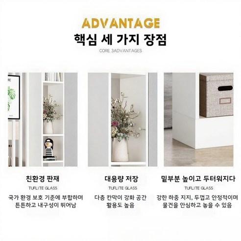 숨겨진 공간을 찾아주는 마법! Hive 무타공 가벽 파티션 솔직 후기