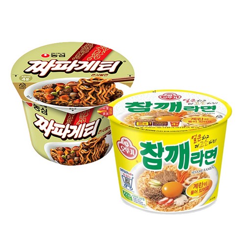 컵라면 덕후라면 무조건 소장해야 할 역대급 믹스세트 후기!