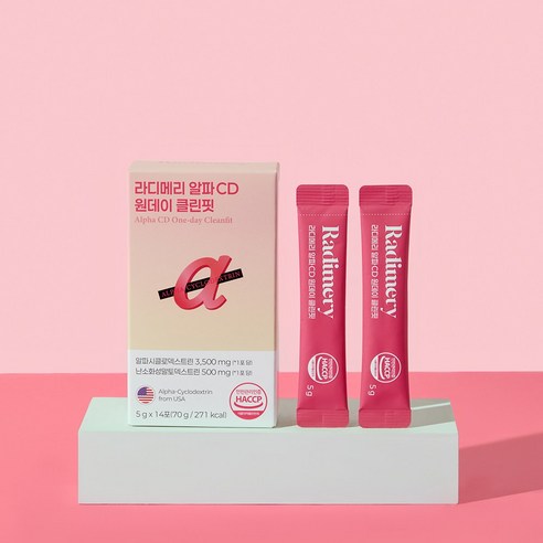 피부 속부터 빛나는 **라디메리 클린핏**! 내돈내산 솔직 후기