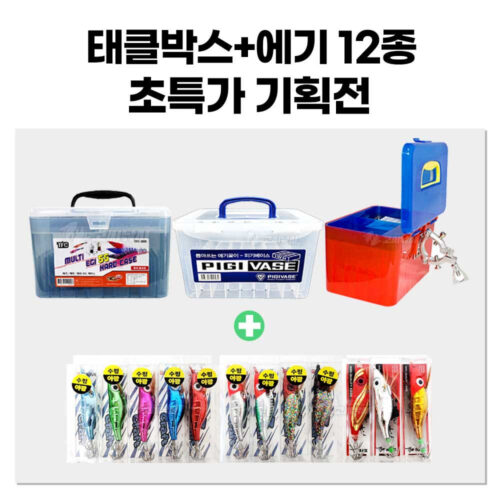 쭈꾸미 갑오징어 낚시, 이제 채비 고민 끝! 고씨낚시 쭈갑 에기 12종 세트로 완벽 준비!