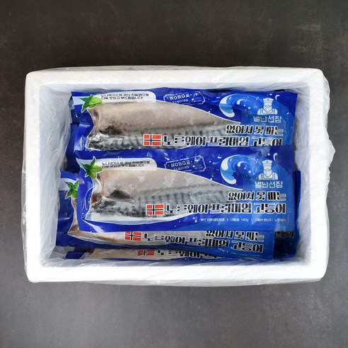 입에서 살살 녹는 노르웨이 프리미엄 고등어, 별난선장 고등어 솔직 후기!