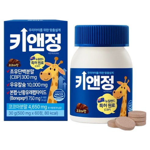 간 건강 지킴이! **나우푸드 실리마린** 찐 후기 (밀크 시슬 추출물 300mg)