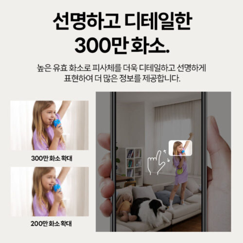 우리 집 안심 지킴이! 앤커 유피 E220 2K 모션트래킹 홈카메라 후기