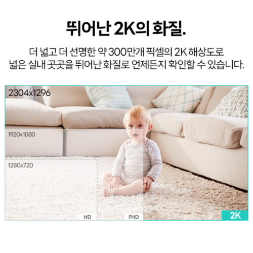 우리 집 안심 지킴이! 앤커 유피 E220 2K 모션트래킹 홈카메라 후기