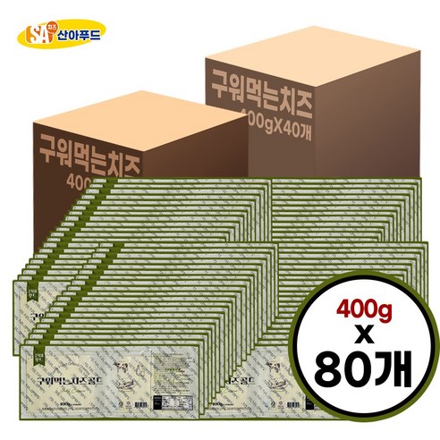 우리 집 찐맛집 만드는 비법? 리치 골드 모짜렐라 슈레드 치즈 2.5kg 내돈내산 후기!