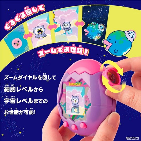 보랏빛 하늘 아래 펼쳐진 나만의 세상! Tamagotchi Paradise - Purple Sky 후기