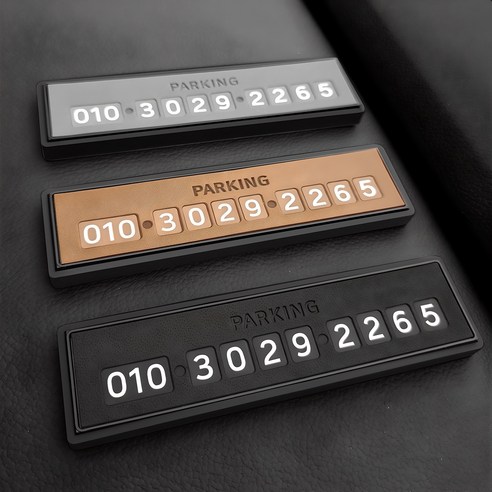 내 차 품격 높이는 카슬라 주차번호판! 고급스러운 베리 블랙 후기
