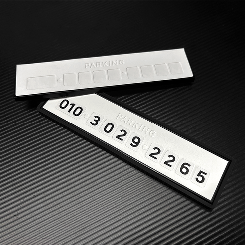 내 차 품격 높이는 카슬라 주차번호판! 고급스러운 베리 블랙 후기