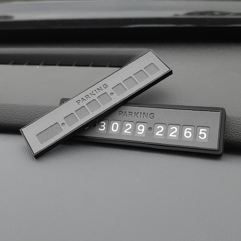 내 차 품격 높이는 카슬라 주차번호판! 고급스러운 베리 블랙 후기