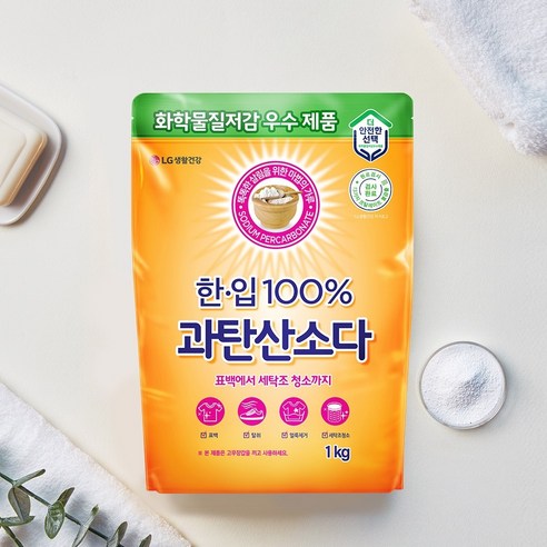 생활의 필수템! 한입 100% 과탄산소다로 깔끔한 주방 만들기