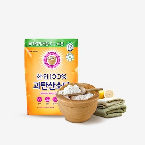 생활의 필수템! 한입 100% 과탄산소다로 깔끔한 주방 만들기