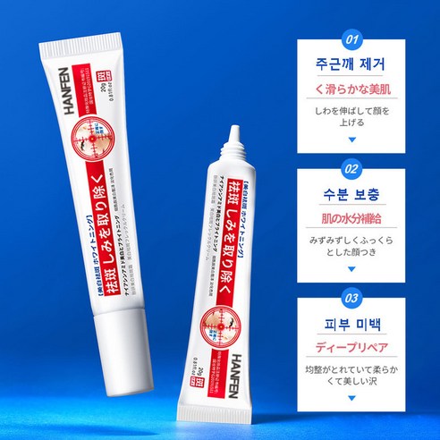 칙칙한 피부 고민 끝! 멜라논 크림으로 환하게 빛나는 피부 비결