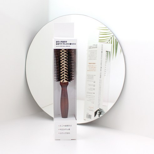 볼륨팍팍 드라이 롤브러쉬 하나로 아침 준비 시간 단축! 내돈내산 솔직 후기