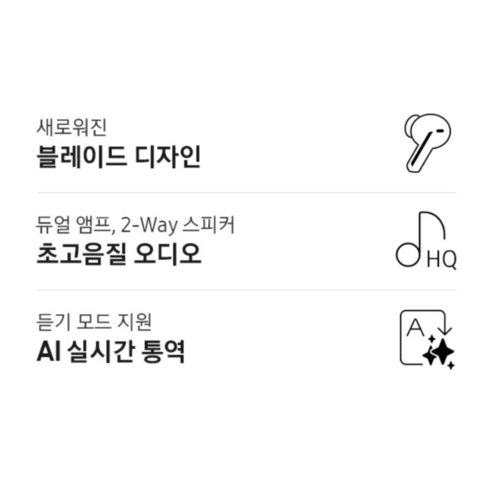 갤럭시 버즈3 프로, 왜 다들 추천하는지 써보니 알겠네!