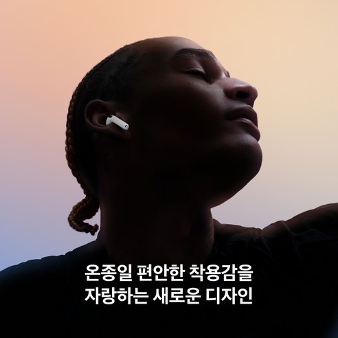 드디어 만났다! **Apple 2024 에어팟 4**, 액티브 노이즈 캔슬링 완벽 후기!