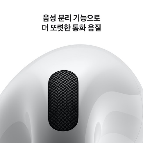 드디어 만났다! **Apple 2024 에어팟 4**, 액티브 노이즈 캔슬링 완벽 후기!