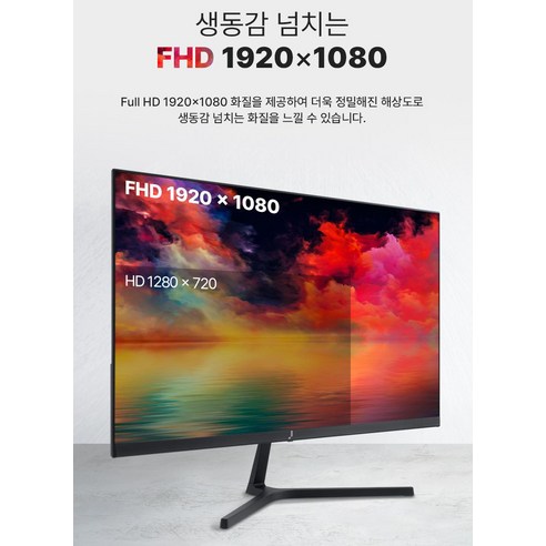 주연테크 FHD 100Hz 모니터, 진짜 게이밍 입문템? 내돈내산 후기!