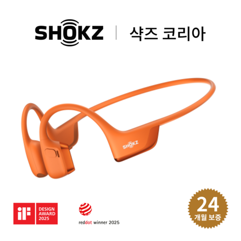 작업의 질을 높여주는 디월트 넥밴드 이어폰 Jobsite Pro 솔직 후기!