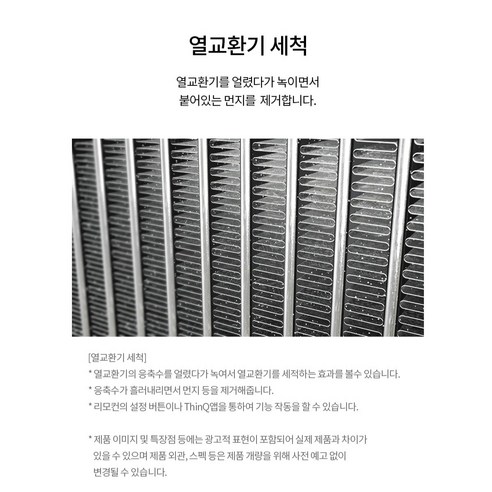 LG 오브제 에어컨 FQ17HDWHP2, 왜 이제 샀을까요? 시원한 여름 준비 완료!