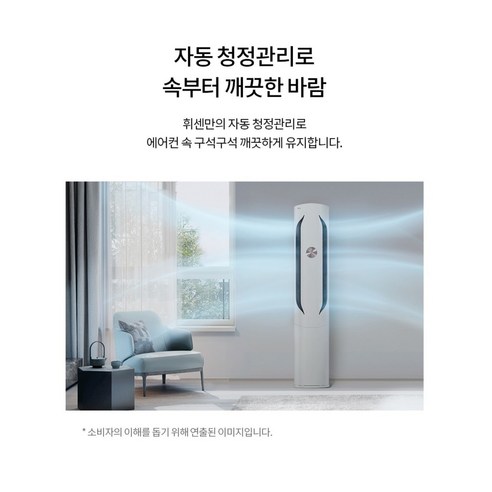 LG 오브제 에어컨 FQ17HDWHP2, 왜 이제 샀을까요? 시원한 여름 준비 완료!