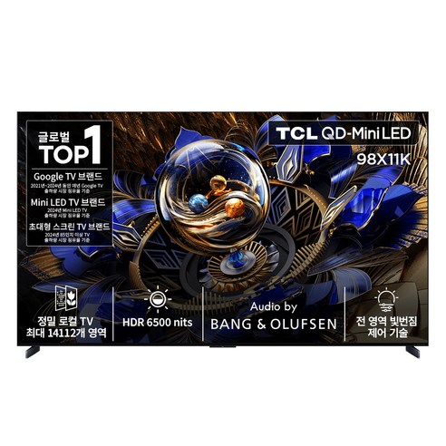 우리 집 감성 끝판왕! LG 스탠바이미 LED TV, 직접 써보니 이런 점이 좋았어요!