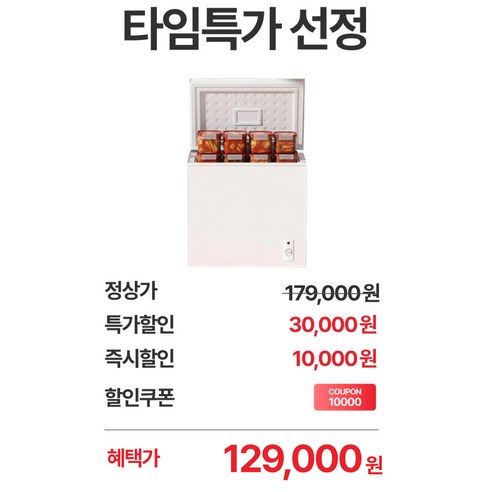 우리 집 주방에 딱! 디셀라이프 미니 김치냉장고 1등급 가정용 솔직 후기