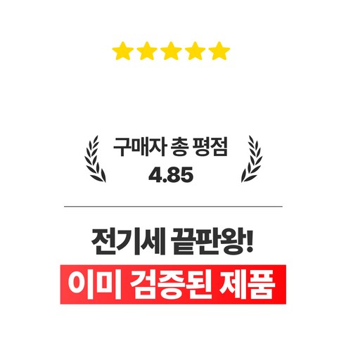 우리 집 주방에 딱! 디셀라이프 미니 김치냉장고 1등급 가정용 솔직 후기