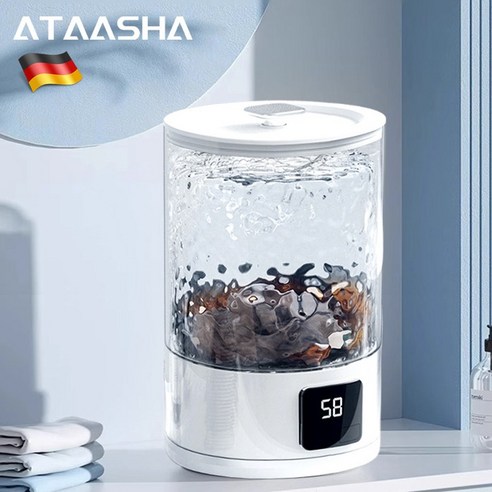 삶의 질 수직 상승! Ataasha 미니 세탁기, 왜 이제야 만났을까?