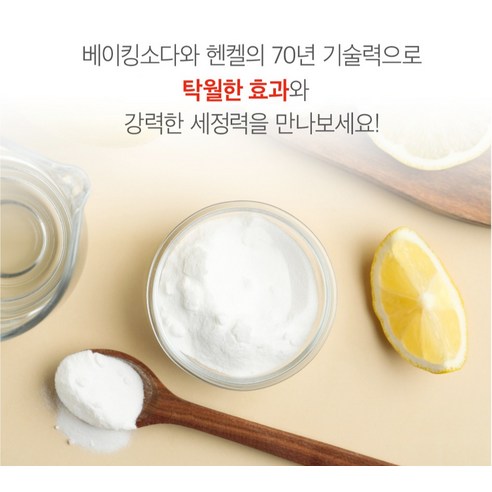 설거지가 즐거워지는 마법! 프릴 시크릿오브 베이킹소다 주방세제 퓨어레몬향 리필 1L 솔직 후기