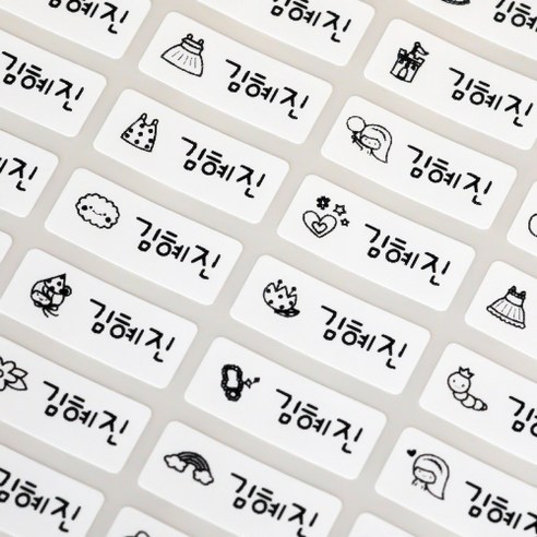 잃어버릴 걱정 끝! 미르네임 네임스티커 1+1 방수 사각 소형, 왜 이제야 알았을까요?