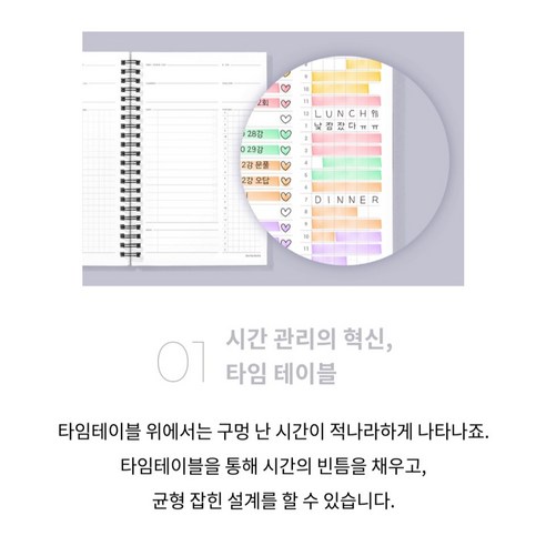 작심삼일 탈출! 모트모트 텐미닛 플래너 100DAYS로 100일 습관 성공 후기