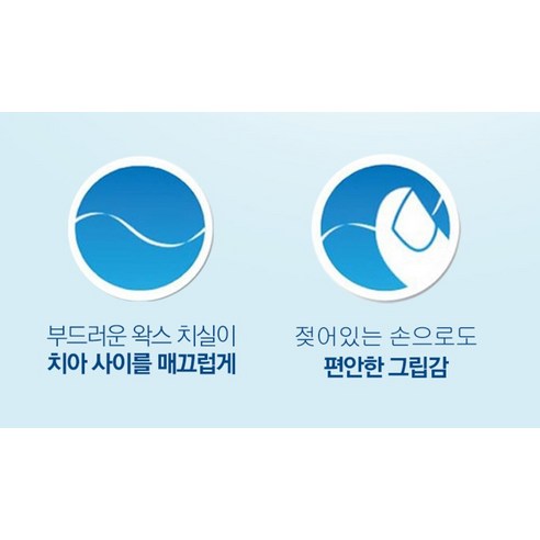 입안 상쾌함의 비밀, 오랄비 왁스 치실! 저의 솔직한 사용 후기