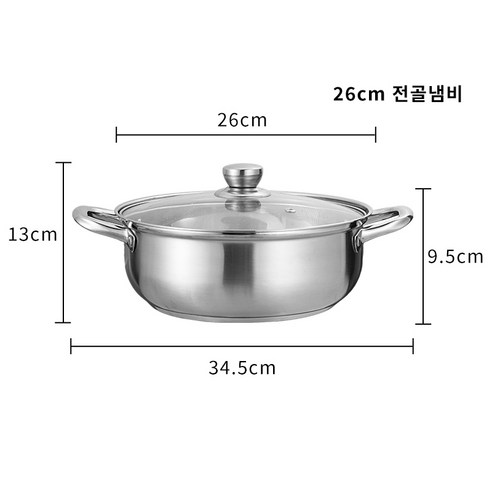 주방의 품격을 높여줄 테인리스 솥 3 종 세트, 직접 써보니?