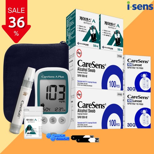 케어센스N 혈당측정기 세트, 왜 이제 알았을까? (솔직 리뷰)