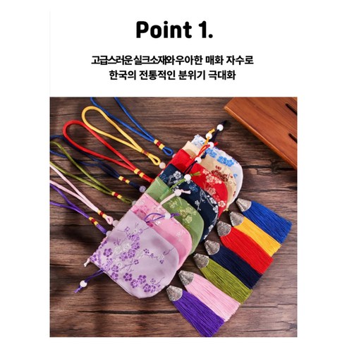 보리도리 행운을 부르는 미니 복주머니, 내돈내산 솔직 후기!