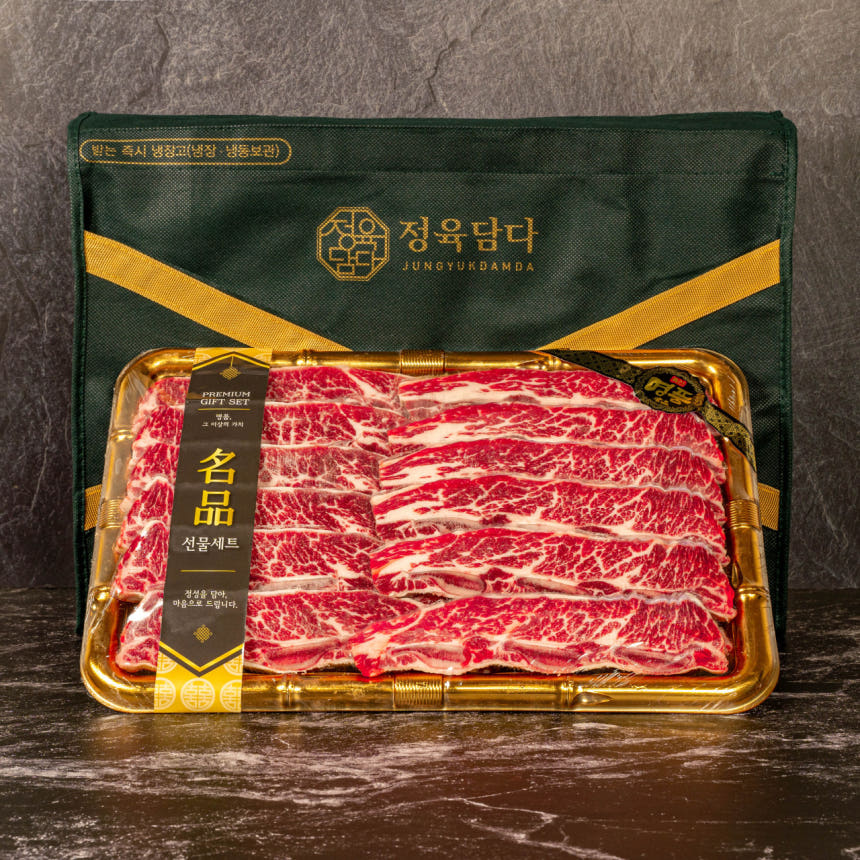 선물 고민 끝! 마장동 생 LA갈비로 이번 명절 품격 있게 준비하세요