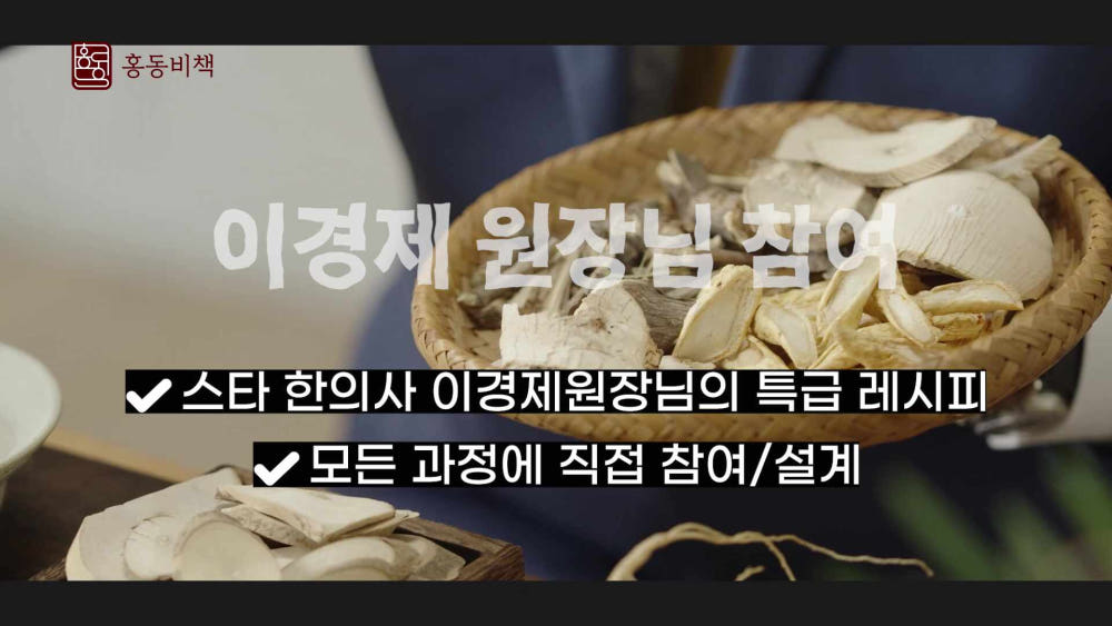 이경제 흑보대원 침향환 선물, 받는 분도 주는 분도 만족했어요!