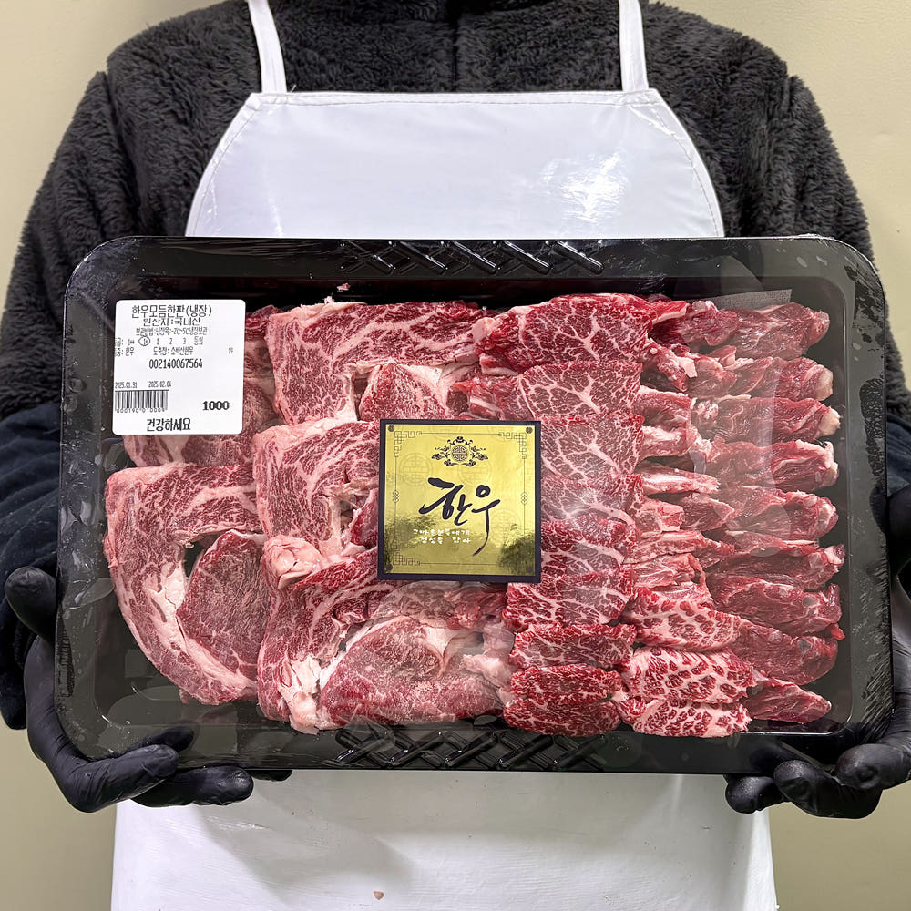 명절 한우 선물세트 1kg: 등심, 특수부위의 완벽한 감동! 5 명절 한우 선물세트 1kg: 등심, 특수부위의 완벽한 감동!
