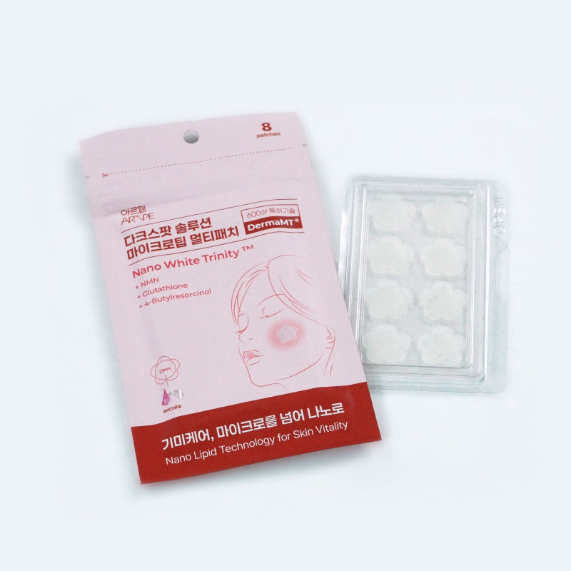 칙칙한 기미 고민 끝! 아르페 다크스팟 솔루션 기미 니들 패치 솔직 후기