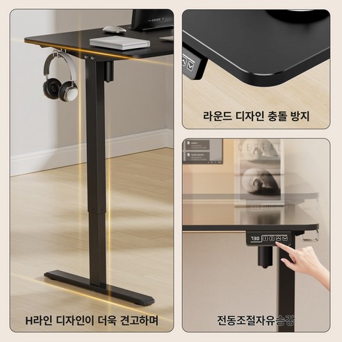 내 돈 내산 후기! Homall 모션데스크 PE-01, 정말 괜찮을까?