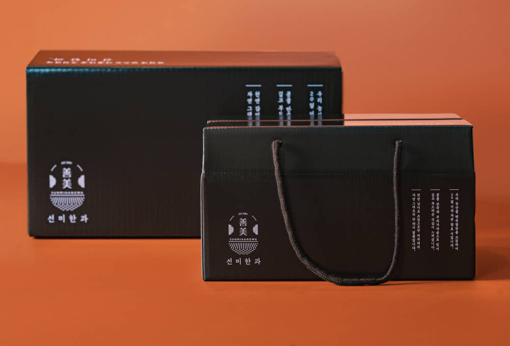 강릉 여행 선물, 답례품 고민 끝! 선미한과 작은꾸러미 세트 솔직 후기 4 강릉 여행 선물, 답례품 고민 끝! 선미한과 작은꾸러미 세트 솔직 후기