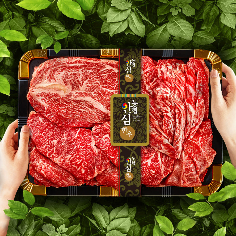 **농협 안심 한우 선물 세트**로 특별한 명절 선물을 준비했어요! 직접 먹어본 솔직 후기