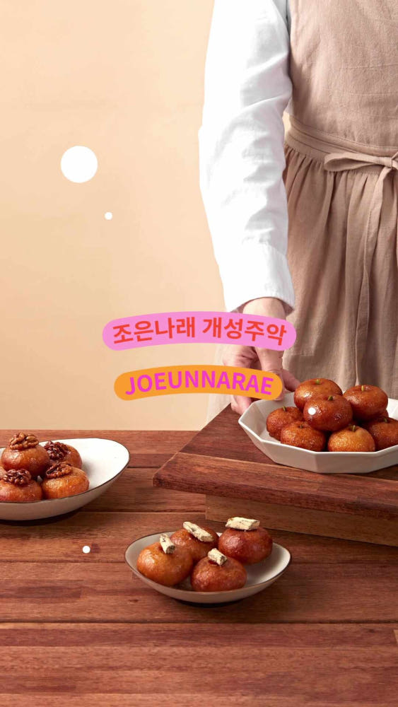 product_1769044563023_1