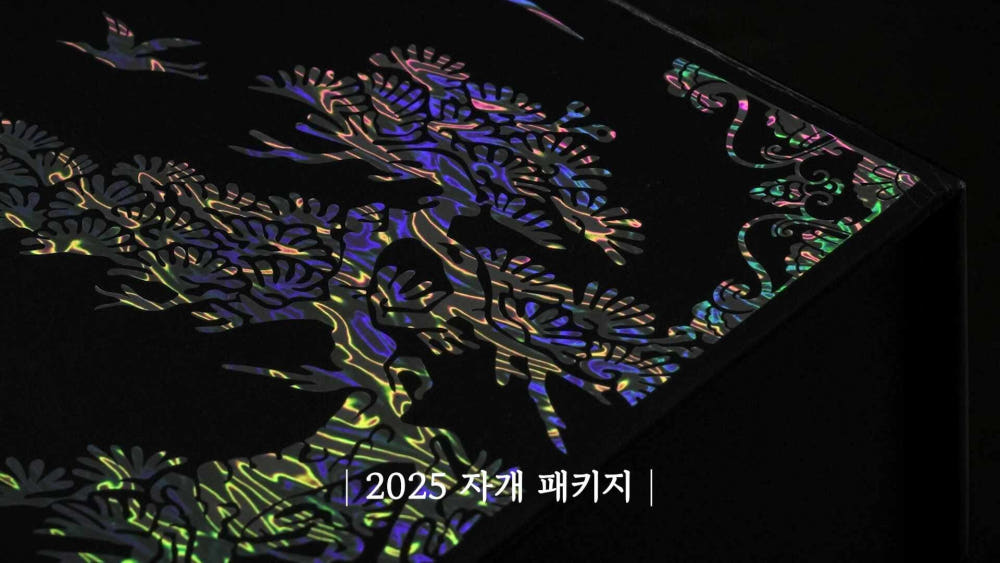 명절 선물 고민 끝! 투뿔 한우선물세트 설로인 구이용 솔직 후기