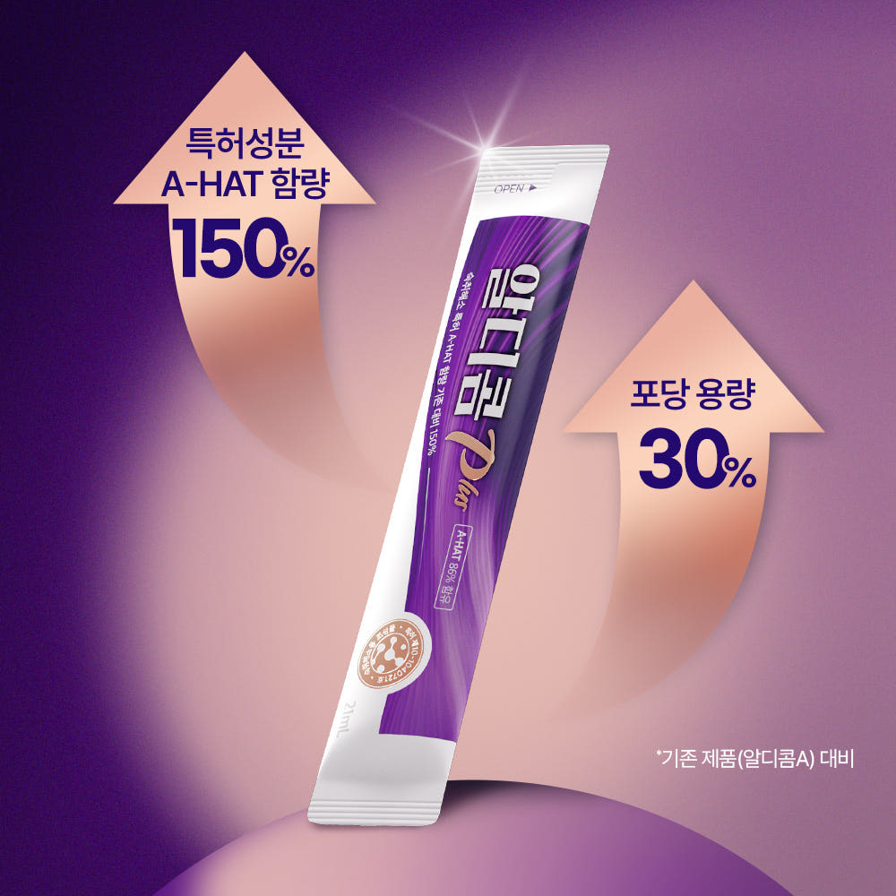 연말연시 필수템! 알디콤Plus 숙취해소제, 다음날 아침이 달라져요!