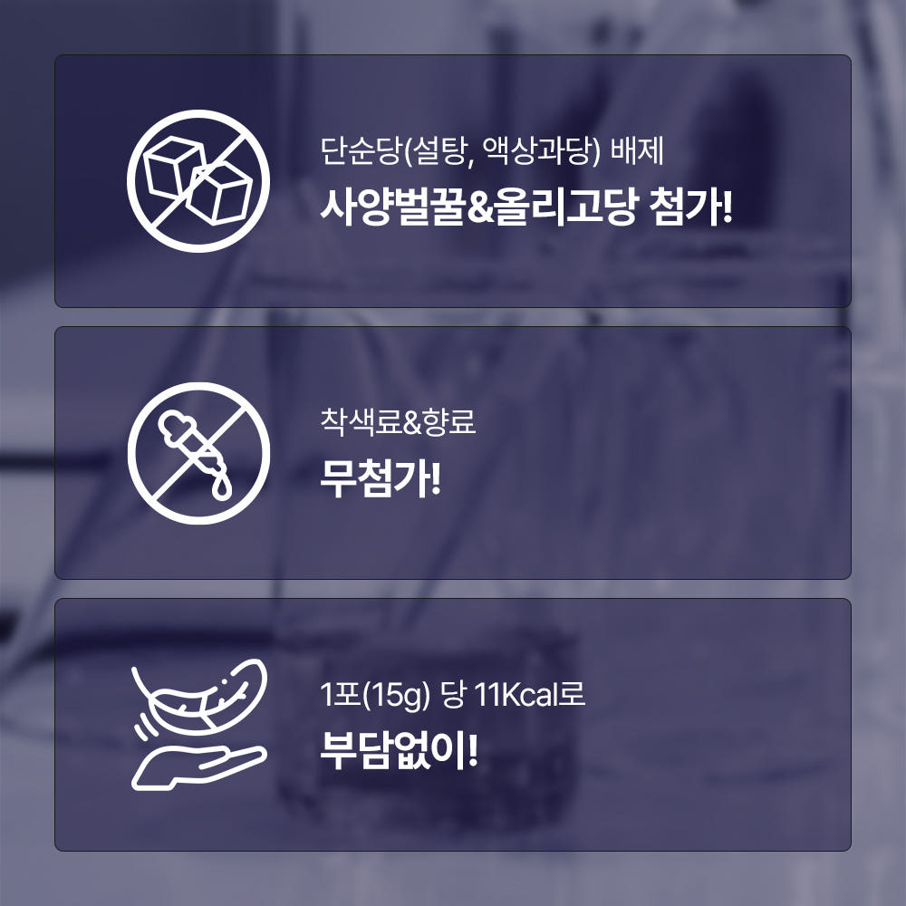 연말연시 필수템! 알디콤Plus 숙취해소제, 다음날 아침이 달라져요!