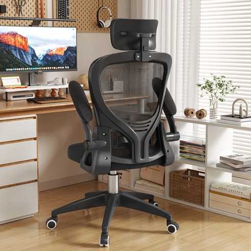 키루에 의자, 이제 허리 통증 안녕! 인체공학 사무용의자 솔직 후기 2 키루에 의자, 이제 허리 통증 안녕! 인체공학 사무용의자 솔직 후기